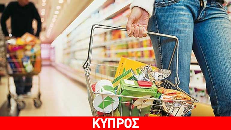 Κύπρος: Πτώση του πληθωρισμού τον Απρίλιο